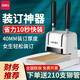DELI3888凭证装订机财务会计打孔机标书小型手动33669S账本胶装机 省力加厚款38mm装订厚款度-送11
