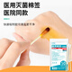 Hisopo de algodón médico de Mr. Song 10 cm Desinfección estéril SwaB SwaB 1000 para adultos Baby Wound Limpieza y cuidado de cuidado de algodón SwaB de algodón
