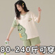 Arctic velvet (Bejirog) summer pajamas for women short-sleeved thin cartoon loose large-size girl's home clothing set can be worn outside 200 Jin [Jin equals 0.5 kg] 679 Green Dinosaur 4XL [Suggested 172-200 Jin [Jin equals 0.5 kg]]