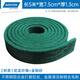 NORTON Saint-Gobain scouring pad green 7.5CM*5m industrial emery thickened hard stainless steel brushed cloth metal rust removal cleaning polishing (1 roll)