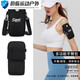 Xianxi arm bag for men and women running sports mobile phone bag wrist arm bag arm cover mobile phone bag outdoor equipment fitness handbag blue basic version two layers 7.2 inches shoulderless