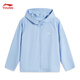 Li Ning Children's Clothing Children's Sun Protection Clothing for Men and Women Spring and Summer Knitted Cool Sun Protection Clothing Sports Jacket YFDV127 New Aurora Blue-4 140