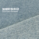 jnby by JNBY[薄绒]江南布衣童装水洗牛仔直筒长裤秋冬男女童儿童1OAE12350 993/牛仔深兰 130cm