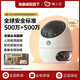 Fluoritkamera Xiaodou Dual Camera Überwachung Home Wireless Indoor 360-Grad-Dialog Mobile Remote Dual-Kamera 5 Millionen + 5 Millionen (Sprachanruf + Ein-Klick-Anruf) Kamera (Beratung und höflich) Weiß
