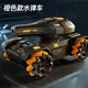 Xingya YouPin Kinderspielzeug-Jungen Fernbedienung Auto Tank Fernbedienung Auto Offroad Allradstunt Auto 3-6-12 Geburtstagsgeschenk