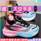 Rickey Jordan Ricky Jordan Red Rabbit 7pro Summer Girls Professional Rrotement 2025 Новые детские мягкие кроссовки кнопки «Девушки» Lightweight 8002 Purple Pink Double Netupgrade Model 36
