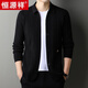 Hengyuanxiang knitted cardigan men's jacket spring and autumn lapel shirt middle-aged solid color 100 plush sweater dad sweater men's clothing 33899 black [pure new 100] 3XL 185 suggestions 165-180Jin [Jin equals 0.5 kg]
