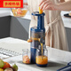 Mofei MR9900 Pressstab Bubble Stabsaft Tasse Schleifkopfschleife Mesh Blasen Bubble Bullet Juice Machine MR9901 Zubehör // MR9900 Press Stange Licht Luxus Blau /