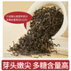 妈妈的茶青钱柳叶茶嫩叶茶张家界野外生正品老树特产新清金钱柳级 6罐嫩叶青钱柳罐超值装