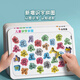 Star Boat Baby Literacy Puzzle Reconocimiento Cognitive Education Niños de 234 a 6 años Educación temprana Tarjetas de niños Toy de inteligencia Puzzle Complete conjunto completo + conjunto completo de reconocimiento mutuo/6 imágenes