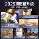 
Manling [Dual camera tracking] Camera home 360-degree HD monitor automatic rotation of the gimbal phone remotely can talk to indoor baby care night vision panoramic [standard model] 4K ultra-definition panoramic + 0 delay chip + full color night vision Two-way intercom + humanoid tracking - no installation