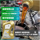 3008东风标致308标志408 508 4008 5008专用0W30全合成C2原厂机油 C2原厂机油[配1.6T国5国6机滤