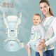Aiboshi Baby Carrier Waist Stool Front Hold Horizontal Hold Multifunctional Breathable Thin Head Guard Removable M181 Mint Green
