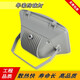 Bangta Ocean King NSC9720 Anti-glare Passage Light 150W Three-proof Light 100W70W Railway Tunnel Passage Light Factory Light Tile Huarong 9720 Complete Set of 70W Metal Halogen Lamp Normal Brightness