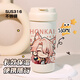 Colonial Star Dome Railway Fluid Spiegel weiße Dew Doppelgetränke Strohisolierung Tasse große Kapazität 316 Edelstahl Wasser LB T6169 Robin Double Drink Isolation Cup 530ml//