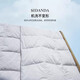 SIDANDA羽绒被95白鹅绒可水洗a类面料填充680g 春秋被200*230cm