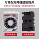 JSZ3A time relay 220v adjustable timing power-on delay controller 380v time control switch JSZ3A relay base