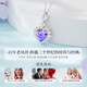 Lao Fengxiang Pure Silver 999 Necklace for Women Heart of the Ocean Love Pendant Jewelry Birthday Anniversary Gift for Girlfriend and Wife Skin Friendly Pure Silver * Heart of the Ocean * Brand Gift Box