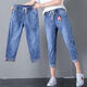 Wanmanduo Elastic Taille Jeans für Frauen 7-Punkt 2025 NEUER LOSSLOSE LOSSE TAISTE LOVIG GROSSE SCHLAUBEN NEIN-Punkte-Harem-Hosen Spring und Herbst 3523# Hellblau 7-Punkt 26