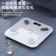 Weishang Mijia APP electronic scale weight scale intelligent body fat scale Xiaomi weight scale flat replacement high-precision intelligent charging household body fat scale human body scale [precise fat measurement] Mijiabai Smart APP body fat model [TYPE-C fast charging]