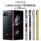 Wanfusheng подходит для Xiaomi Mixfold2 Folding Screen Screen Screen Shipe Plant Plam Plant Transpect Film Plind Plam