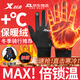 Xtep cycling gloves winter warm men and women antifreeze and cold wind bicycle leather outdoor sports touch screen ski gloves
