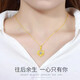 Shien Gold Necklace Women's 18K Color Gold Clavicle Chain 2023 New Pure Gold Pendant for Valentine's Day for Girlfriend Love You Ten Thousand Years Necklace