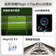 荣耀Magic V Flip新款小折叠屏 4.0英寸大外屏国行机AI智能手机5G激活 荣耀 Magic V Flip山茶白 12GB+512GB