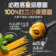 Pizza Hut Pizza Preferred Classic Italian Meat Noodles 400g*5 Bags, Semi-finished Products for Children's Breakfast, Instant Pasta