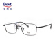 依视路（ESSILOR）依视路钻晶A4膜岩非球面镜片复古镜框近视眼镜可来架加工