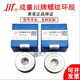Ji Litian customized metric thread gauge M12/14/16/18/20/22*2.5*2.*1.5*1-6g stop gauge ring gauge thread ring gauge M1416g