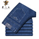 Alte Mannkopf Jeans Herren Sommer dünne lose lockere Waschhüge Geschäfte Casual Young und mittleren Hosen mit langen Hosen im mittleren Alter Herren-Trend Ig3891 Blau 40
