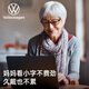Volkswagen Deutsch Volkswagen Echte Lesebrille Frauen Anti-Blau leichte elegante High-Definition-Ultra-Licht-Brille für Mutter 602-150