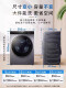 Haier Slim and Beautiful XQG100-HBD14126L Ultra-thin frequency conversion drying drum washing machine XQG90-BD14126L XQG100-BD14326L10 Jin [Jin equals 0.5 kg] New