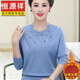 Hengyuanxiang Herbst- und Winter-Frauenkleidung, mittleren und älteren Menschen sowie samtig verdickte Wollpullover, warmer Pullover, modische Mutter Lose Strickhemd 9922 Blau [Single Style] 5xl