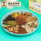 Yuhe baibao Hubei Li Shizhen Qing Qianliu Burdock Tee Rasur Mulberry Blatt Tee Kudzu Wurzel Hawthorn Health Tea Bag 150g/Box 1 Box probieren Sie es ausprobieren