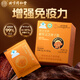 Beijing Tongrentang Día del Padre Regalo Ganoderma Lucidum Polvo Polvo Polvo rompe la pared para mejorar la inmunidad regalos de mediana edad y ancianos para los ancianos [polvo de esporas orgánico Ganoderma lucidum] 3 cajas