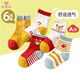 9i9 children's socks spring and autumn baby children cotton socks baby socks 6 pairs pack A category 1-3 years old A41 cartoon