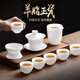 Not clumsy mutton fat jade porcelain master cup single cup tea special ceramic kung fu tea cup 6 cups white porcelain fragrant snow small tea cup