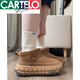 Cartelo braune Schneestiefel Frauen Herbst und Winter Reifen Sohle warmer Schnee Baumwollkurzrohr dicke Sohle Baumwollstiefel plus Fleece verdickte Baumwollschuhe Maroon 35