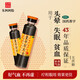 
Dong'e Ejiao Compound donkey-hide gelatin paste 20ml*24 pieces containing donkey-hide gelatin to nourish qi and blood, nourish qi and improve sleep, oral liquid type, dizziness, palpitations and insomnia, loss of appetite, anemia