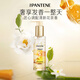 Panting 3 Three Minutes Miracle Essence Oil 90ml Care Dry Frizzy and Soft Repair OCC Remaining Fragrance