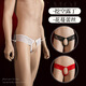 FEIMU Men's 2025 Nuevo sexy sexy sexy autoevalorante calzada de tono de tanga tazón de la copa de avión para trabajar [ropa interior de tanga blanca] sexy gran tamaño extremadamente tentador suministros privado para adultos sexy ropa interior sm vergüenza de encaje pervertido en una pieza