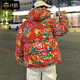 Talented cotton-padded jacket for men with national style Northeastern large-flowered cotton-padded jacket for men in winter 2025 new thickened peony flower bread jacket oversi red flower cotton-padded jacket 1 style M 90-110Jin Jin is equal to 0.5 kg