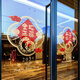 Fenceaux de décoration du Nouvel An haut de gamme Année de Snake Spring Festival Creative Window Stickers 2025 NOUVEAU ANS STOCES VERILLES ÉLECTROSTATIQU