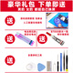 Die Schildbildschirmbaugruppe kann für die Huawei Nova10Se -Bildschirmbaugruppe mit dem Rahmen Batterie mit mittlerem Rahmen zurück -Deckungs -Touchscreme LCD -Anzeige innerer und äußerer Bildschirm -Bildschirm Mobile -Bildschirm Nova10Se -Bildschirm Montage LCD verwendet werden