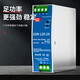 百鑫直流导轨开关电源 EDR12048V