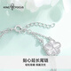 中国黄金（CHINA GOLD）四叶草银手链女白贝母双层手环银饰七夕情人节生日礼物送女友老婆 白贝双层四叶草手链【京速达】