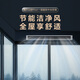 Haier offers 20% replacement subsidy for one-to-four central air-conditioning household multi-split units, one-to-three duct machines, full DC variable frequency embedded whole-house smart air conditioners, Yunshu pro+ 5 HP, first-class energy efficiency, one-to-four 80-110