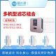 碧水源滤芯D521 621 921 719 721 519 第四级T33